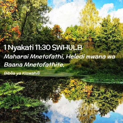 Picture 02 - 1 Nyakati 11:30 SWHULB - Maharai Mnetofathi, Heledi mwana wa Baana - Bible Verse Picture