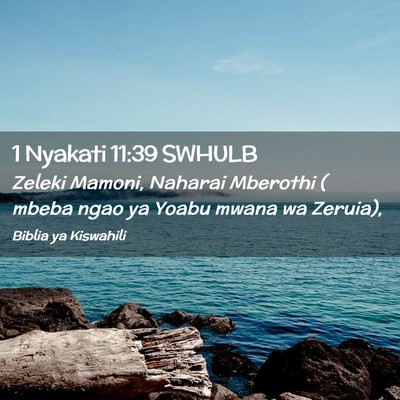 Picture 02 - 1 Nyakati 11:39 SWHULB - Zeleki Mamoni, Naharai Mberothi ( mbeba ngao ya - Bible Verse Picture