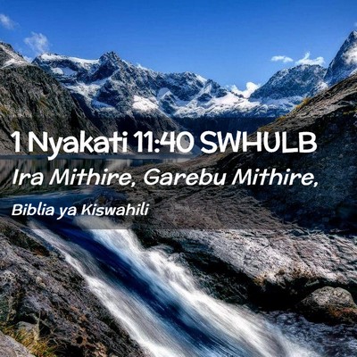 Picture 02 - 1 Nyakati 11:40 SWHULB - Ira Mithire, Garebu - Bible Verse Picture