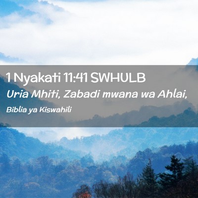 Picture 02 - 1 Nyakati 11:41 SWHULB - Uria Mhiti, Zabadi mwana wa - Bible Verse Picture