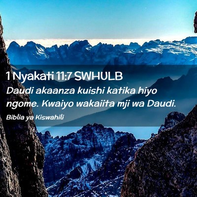 Picture 02 - 1 Nyakati 11:7 SWHULB - Daudi akaanza kuishi katika hiyo ngome. Kwaiyo - Bible Verse Picture