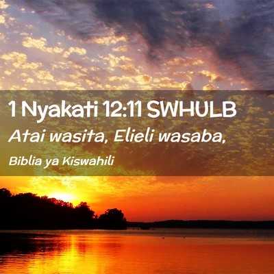 Picture 02 - 1 Nyakati 12:11 SWHULB - Atai wasita, Elieli - Bible Verse Picture