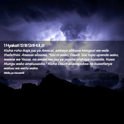 Picture 02 - 1 Nyakati 12:18 SWHULB - Kisha roho ikaja juu ya Amasai, ambaye alikuwa - Bible Verse Picture
