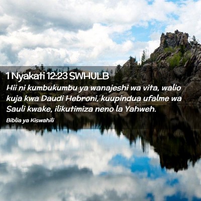 Picture 02 - 1 Nyakati 12:23 SWHULB - Hii ni kumbukumbu ya wanajeshi wa vita, walio - Bible Verse Picture