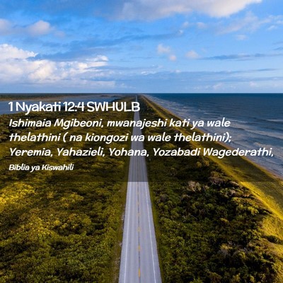 Picture 02 - 1 Nyakati 12:4 SWHULB - Ishimaia Mgibeoni, mwanajeshi kati ya wale - Bible Verse Picture