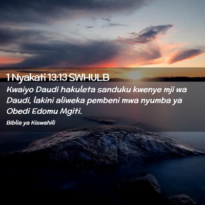 Picture 02 - 1 Nyakati 13:13 SWHULB - Kwaiyo Daudi hakuleta sanduku kwenye mji wa - Bible Verse Picture