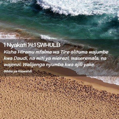 Picture 02 - 1 Nyakati 14:1 SWHULB - Kisha Hiramu mfalme wa Tire alituma wajumbe kwa - Bible Verse Picture