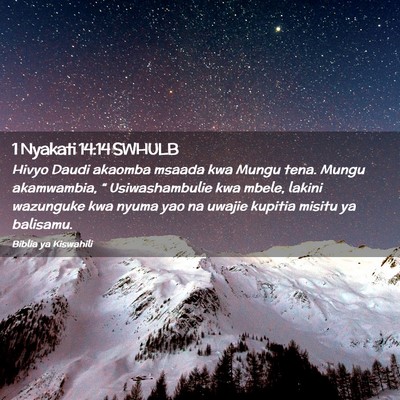 Picture 02 - 1 Nyakati 14:14 SWHULB - Hivyo Daudi akaomba msaada kwa Mungu tena. Mungu - Bible Verse Picture