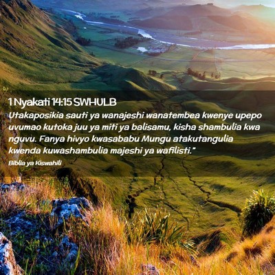 Picture 02 - 1 Nyakati 14:15 SWHULB - Utakaposikia sauti ya wanajeshi wanatembea kwenye - Bible Verse Picture