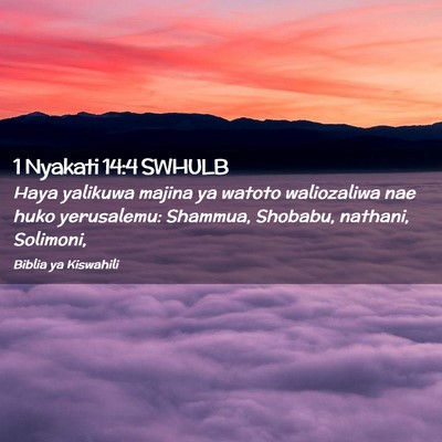 Picture 02 - 1 Nyakati 14:4 SWHULB - Haya yalikuwa majina ya watoto waliozaliwa nae - Bible Verse Picture