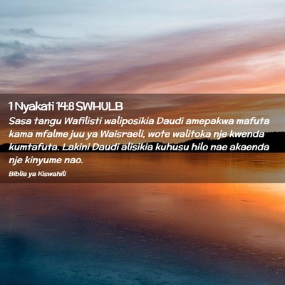 Picture 02 - 1 Nyakati 14:8 SWHULB - Sasa tangu Wafilisti waliposikia Daudi amepakwa - Bible Verse Picture
