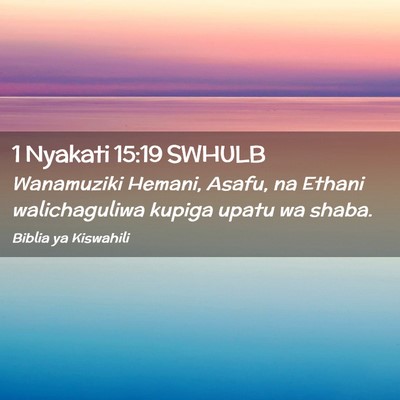 Picture 02 - 1 Nyakati 15:19 SWHULB - Wanamuziki Hemani, Asafu, na Ethani walichaguliwa - Bible Verse Picture