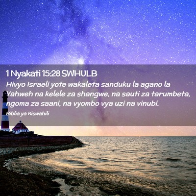 Picture 02 - 1 Nyakati 15:28 SWHULB - Hivyo Israeli yote wakaleta sanduku la agano la - Bible Verse Picture