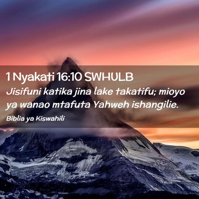 Picture 02 - 1 Nyakati 16:10 SWHULB - Jisifuni katika jina lake takatifu; mioyo ya - Bible Verse Picture