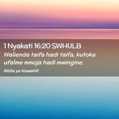 Picture 02 - 1 Nyakati 16:20 SWHULB - Walienda taifa hadi taifa, kutoka ufalme mmoja - Bible Verse Picture