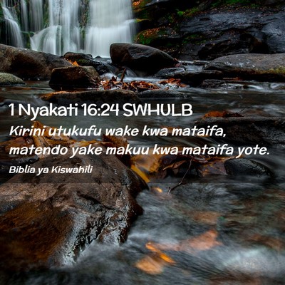 Picture 02 - 1 Nyakati 16:24 SWHULB - Kirini utukufu wake kwa mataifa, matendo yake - Bible Verse Picture