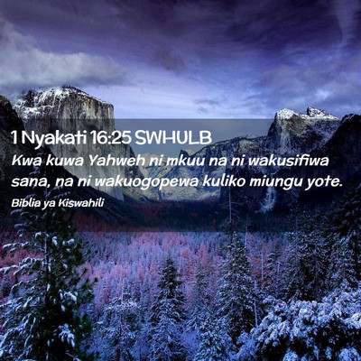 Picture 02 - 1 Nyakati 16:25 SWHULB - Kwa kuwa Yahweh ni mkuu na ni wakusifiwa sana, na - Bible Verse Picture