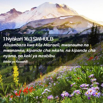 Picture 02 - 1 Nyakati 16:3 SWHULB - Alisambaza kwa kila Misraeli, mwanaume na - Bible Verse Picture