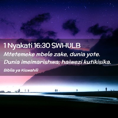 Picture 02 - 1 Nyakati 16:30 SWHULB - Mtetemeke mbele zake, dunia yote. Dunia - Bible Verse Picture