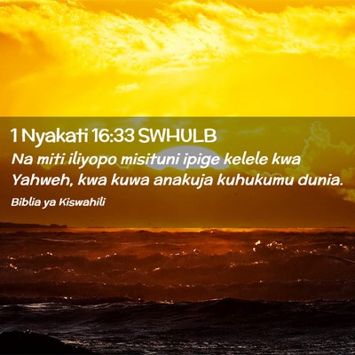 Picture 02 - 1 Nyakati 16:33 SWHULB - Na miti iliyopo misituni ipige kelele kwa Yahweh, - Bible Verse Picture