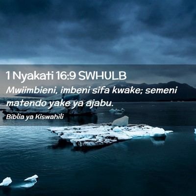 Picture 02 - 1 Nyakati 16:9 SWHULB - Mwiimbieni, imbeni sifa kwake; semeni matendo - Bible Verse Picture