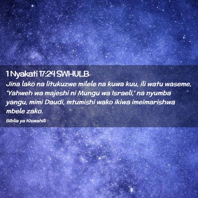 Picture 02 - 1 Nyakati 17:24 SWHULB - Jina lako na litukuzwe milele na kuwa kuu, ili - Bible Verse Picture