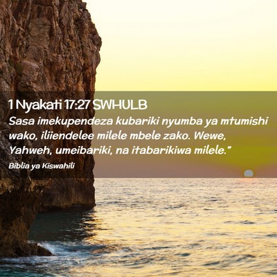Picture 02 - 1 Nyakati 17:27 SWHULB - Sasa imekupendeza kubariki nyumba ya mtumishi - Bible Verse Picture