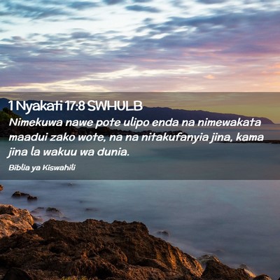 Picture 02 - 1 Nyakati 17:8 SWHULB - Nimekuwa nawe pote ulipo enda na nimewakata - Bible Verse Picture