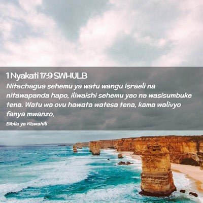 Picture 02 - 1 Nyakati 17:9 SWHULB - Nitachagua sehemu ya watu wangu Israeli na - Bible Verse Picture
