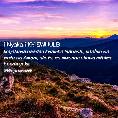 Picture 02 - 1 Nyakati 19:1 SWHULB - Ikajakuwa baadae kwamba Nahashi, mfalme wa watu - Bible Verse Picture