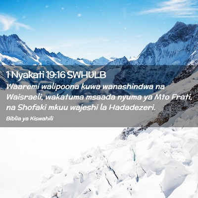 Picture 02 - 1 Nyakati 19:16 SWHULB - Waaremi walipoona kuwa wanashindwa na Waisraeli, - Bible Verse Picture