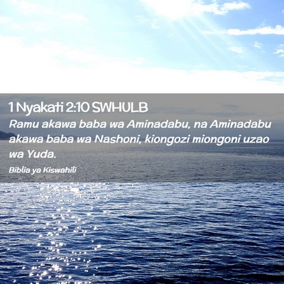Picture 02 - 1 Nyakati 2:10 SWHULB - Ramu akawa baba wa Aminadabu, na Aminadabu akawa - Bible Verse Picture