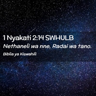 Picture 02 - 1 Nyakati 2:14 SWHULB - Nethaneli wa nne, Radai wa - Bible Verse Picture
