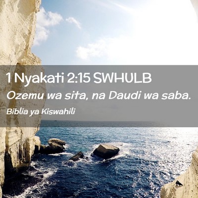 Picture 02 - 1 Nyakati 2:15 SWHULB - Ozemu wa sita, na Daudi wa - Bible Verse Picture