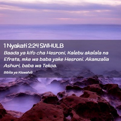 Picture 02 - 1 Nyakati 2:24 SWHULB - Baada ya kifo cha Hesroni, Kalebu akalala na - Bible Verse Picture