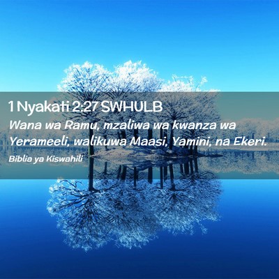 Picture 02 - 1 Nyakati 2:27 SWHULB - Wana wa Ramu, mzaliwa wa kwanza wa Yerameeli, - Bible Verse Picture
