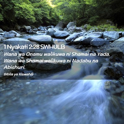 Picture 02 - 1 Nyakati 2:28 SWHULB - Wana wa Onamu walikuwa ni Shamai na Yada. Wana wa - Bible Verse Picture