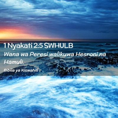 Picture 02 - 1 Nyakati 2:5 SWHULB - Wana wa Peresi walikuwa Hesroni na - Bible Verse Picture