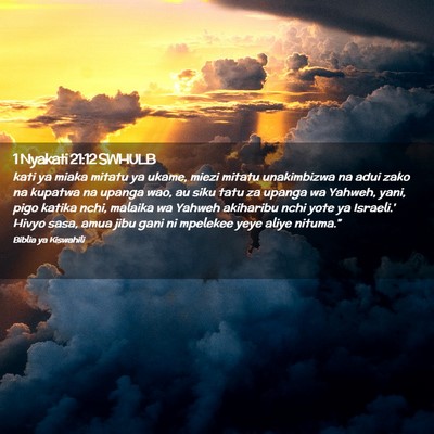 Picture 02 - 1 Nyakati 21:12 SWHULB - kati ya miaka mitatu ya ukame, miezi mitatu - Bible Verse Picture