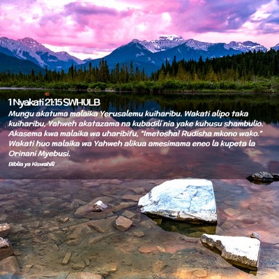 Picture 02 - 1 Nyakati 21:15 SWHULB - Mungu akatuma malaika Yerusalemu kuiharibu. - Bible Verse Picture
