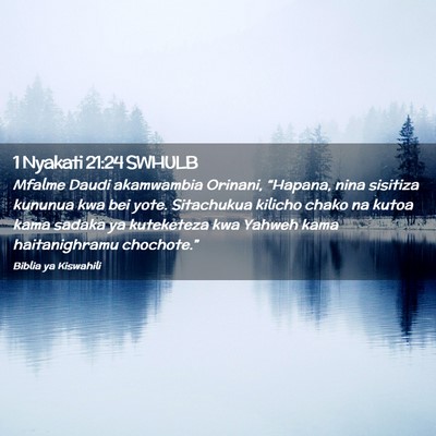 Picture 02 - 1 Nyakati 21:24 SWHULB - Mfalme Daudi akamwambia Orinani, “Hapana, nina - Bible Verse Picture