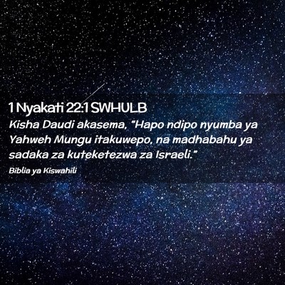 Picture 02 - 1 Nyakati 22:1 SWHULB - Kisha Daudi akasema, “Hapo ndipo nyumba ya - Bible Verse Picture