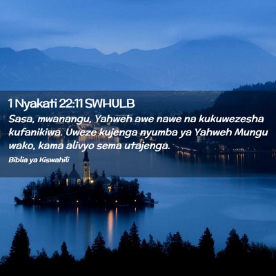Picture 02 - 1 Nyakati 22:11 SWHULB - Sasa, mwanangu, Yahweh awe nawe na kukuwezesha - Bible Verse Picture
