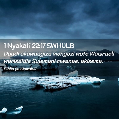 Picture 02 - 1 Nyakati 22:17 SWHULB - Daudi akawaagiza viongozi wote Waisraeli - Bible Verse Picture