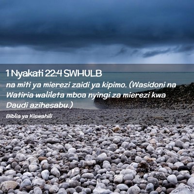 Picture 02 - 1 Nyakati 22:4 SWHULB - na miti ya mierezi zaidi ya kipimo. (Wasidoni na - Bible Verse Picture