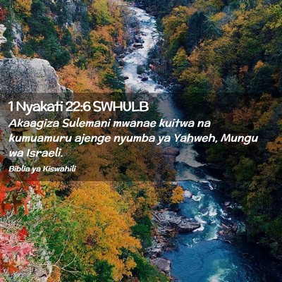 Picture 02 - 1 Nyakati 22:6 SWHULB - Akaagiza Sulemani mwanae kuitwa na kumuamuru - Bible Verse Picture