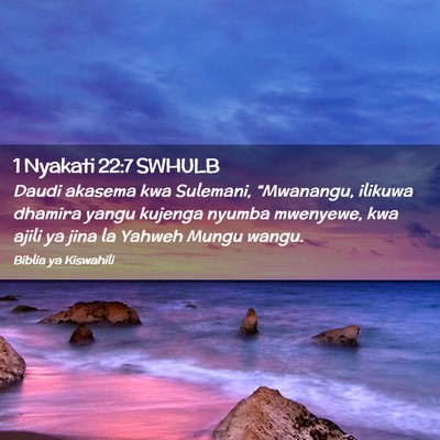 Picture 02 - 1 Nyakati 22:7 SWHULB - Daudi akasema kwa Sulemani, “Mwanangu, ilikuwa - Bible Verse Picture