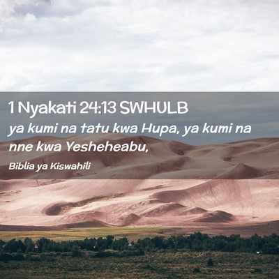 Picture 02 - 1 Nyakati 24:13 SWHULB - ya kumi na tatu kwa Hupa, ya kumi na nne kwa - Bible Verse Picture