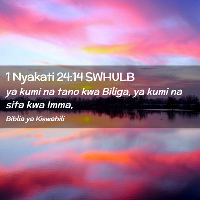Picture 02 - 1 Nyakati 24:14 SWHULB - ya kumi na tano kwa Biliga, ya kumi na sita kwa - Bible Verse Picture