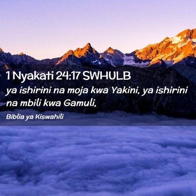 Picture 02 - 1 Nyakati 24:17 SWHULB - ya ishirini na moja kwa Yakini, ya ishirini na - Bible Verse Picture